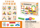 Magnetic Stick Block