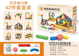 Magnetic Stick Block