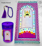 Money Bank - Kids Prayer Mat & Tasbeeh - Eidi Gift